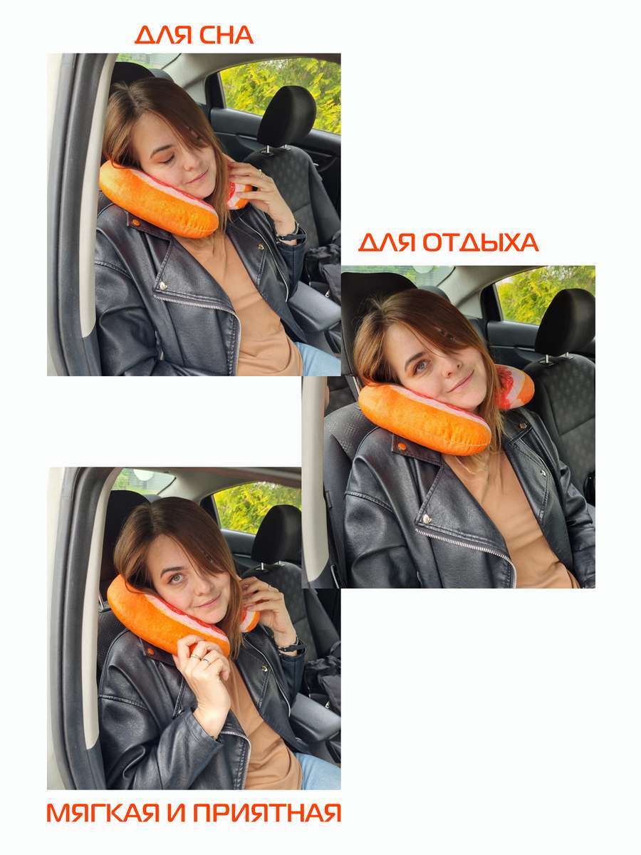 Подушка дорожная FRUTIS. ГРЕЙПФРУТ 37x35. Каталог Матекс Подушка дорожная FRUTIS. ГРЕЙПФРУТ 37x35. Каталог Матекс