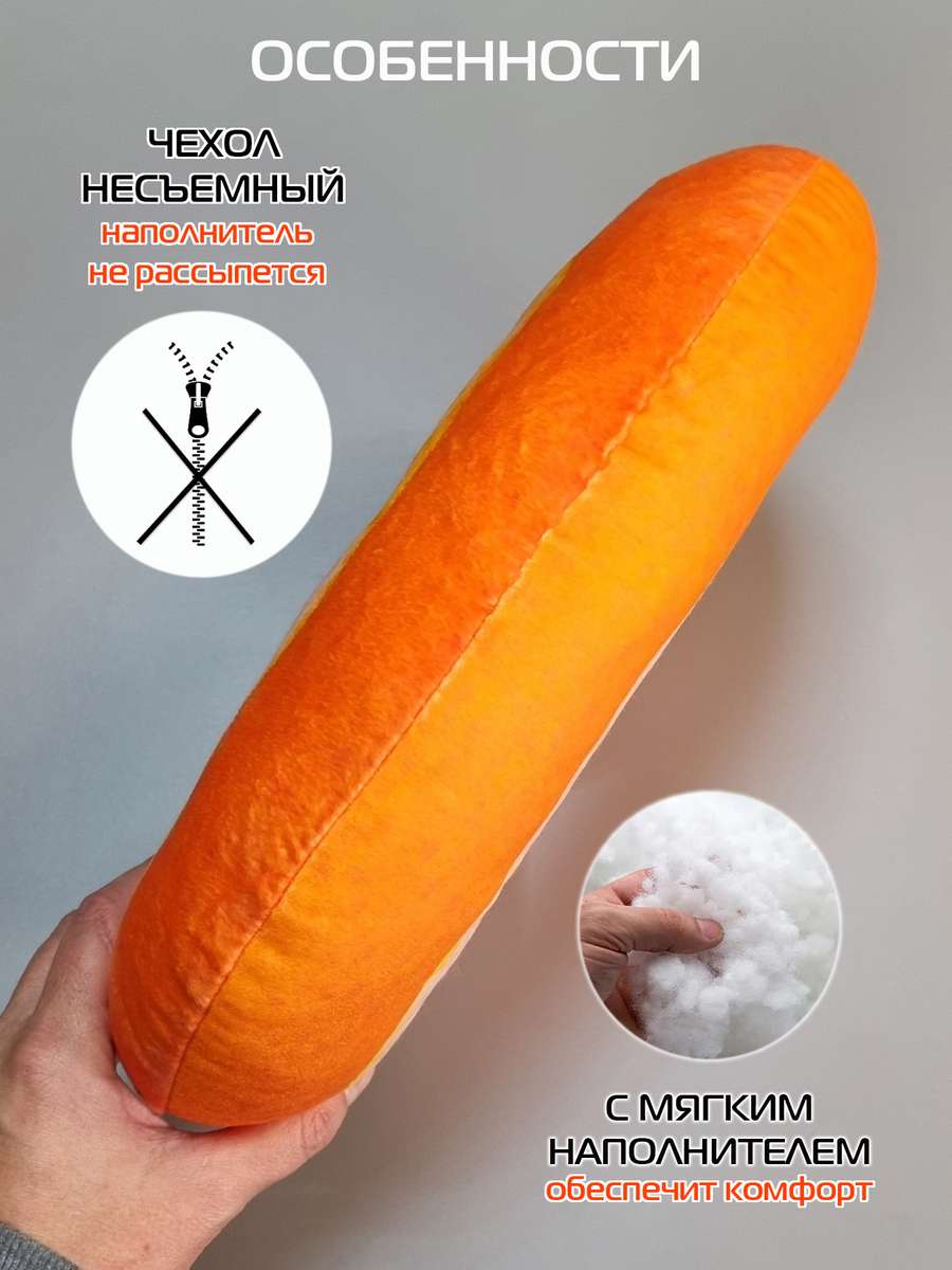 Подушка дорожная FRUTIS. ГРЕЙПФРУТ 37x35. Каталог Матекс Подушка дорожная FRUTIS. ГРЕЙПФРУТ 37x35. Каталог Матекс