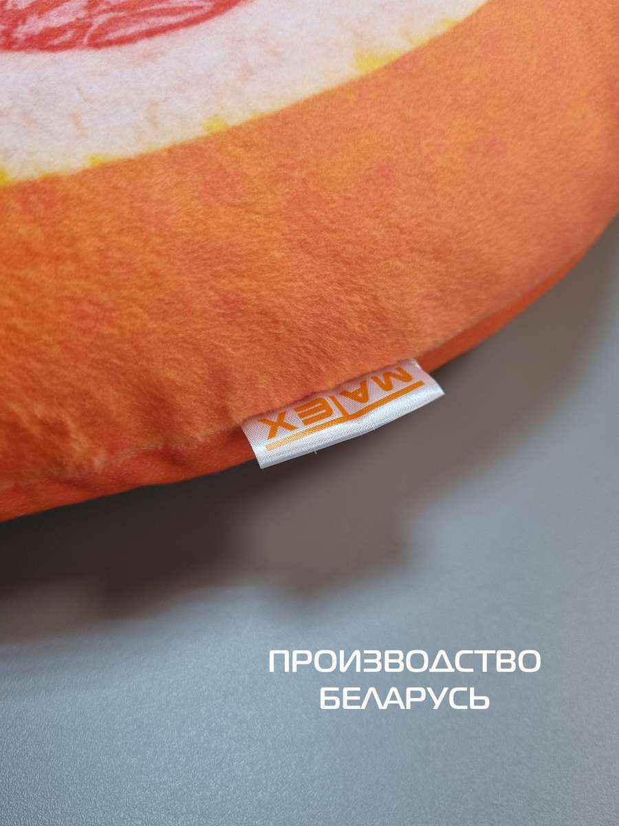 Подушка дорожная FRUTIS. ГРЕЙПФРУТ 37x35. Каталог Матекс Подушка дорожная FRUTIS. ГРЕЙПФРУТ 37x35. Каталог Матекс