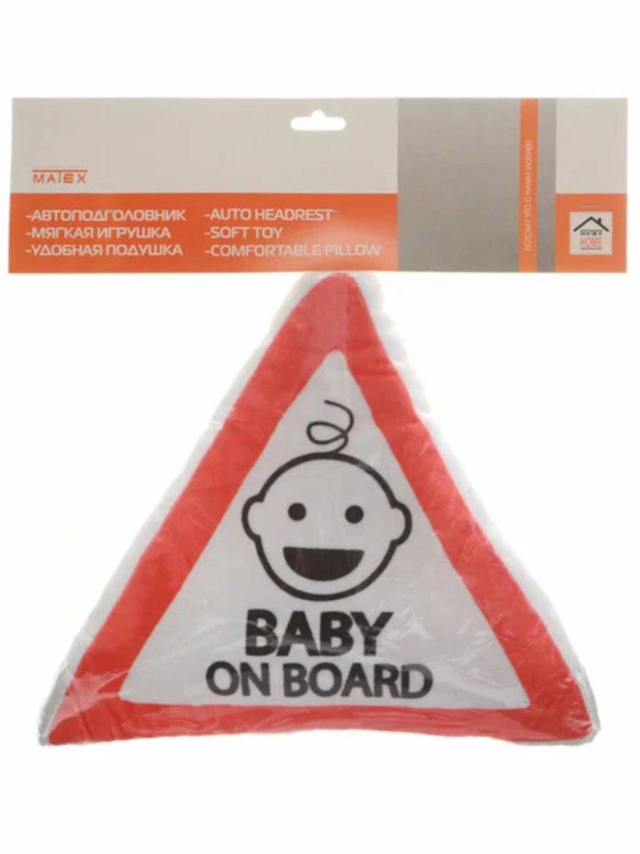 Автомобильный аксессуар ATTENTION. BABY ON BOARD 35x35. Каталог Матекс