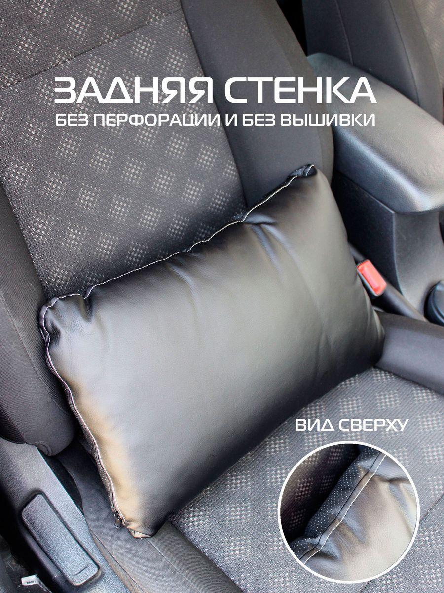 Автомобильный аксессуар ЧЕРЕПА.  45x28. Каталог Матекс