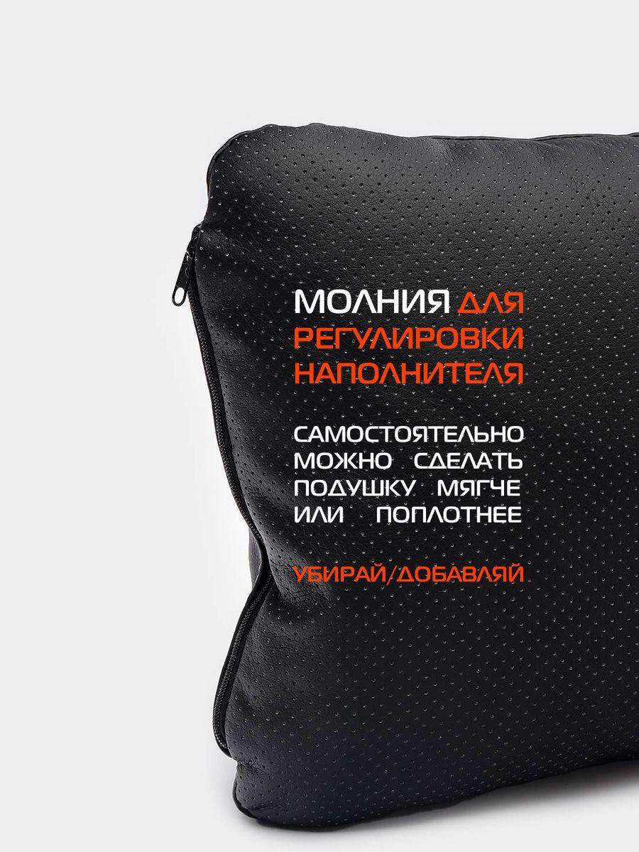 Автомобильный аксессуар ЧЕРЕПА.  45x28. Каталог Матекс