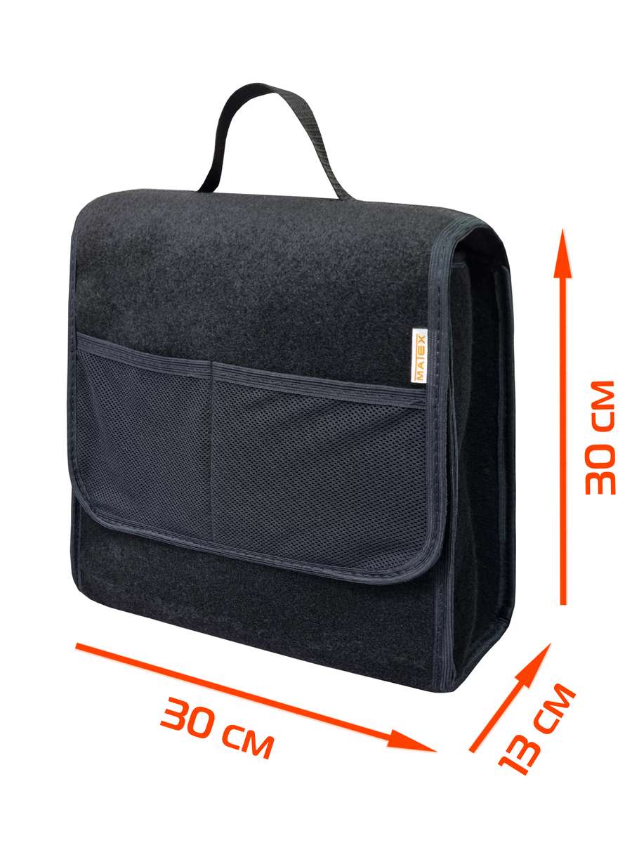 Органайзер автомобильный SOFT-B. СОФТ Б 30x30х13. Каталог Матекс Органайзер автомобильный SOFT-B. СОФТ Б 30x30х13. Каталог Матекс