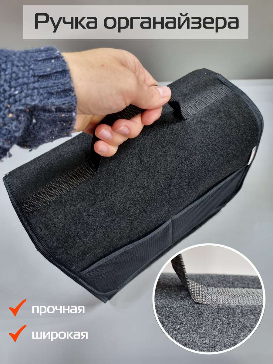 Органайзер автомобильный SOFT-B. СОФТ Б 30x30х13. Каталог Матекс Органайзер автомобильный SOFT-B. СОФТ Б 30x30х13. Каталог Матекс