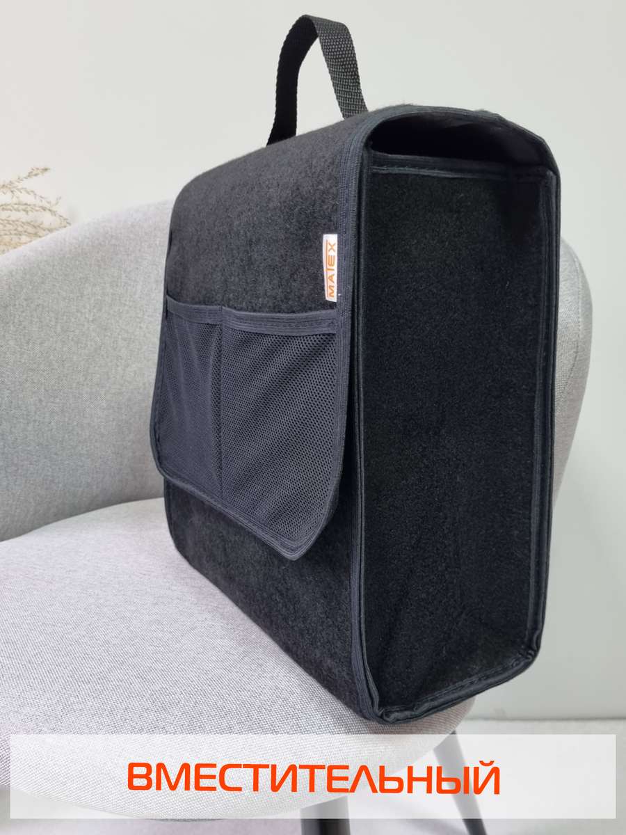 Органайзер автомобильный SOFT-B. СОФТ Б 30x30х13. Каталог Матекс Органайзер автомобильный SOFT-B. СОФТ Б 30x30х13. Каталог Матекс