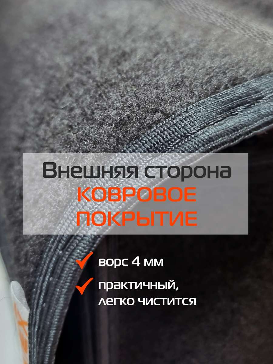 Органайзер автомобильный SOFT-B. СОФТ Б 30x30х13. Каталог Матекс Органайзер автомобильный SOFT-B. СОФТ Б 30x30х13. Каталог Матекс