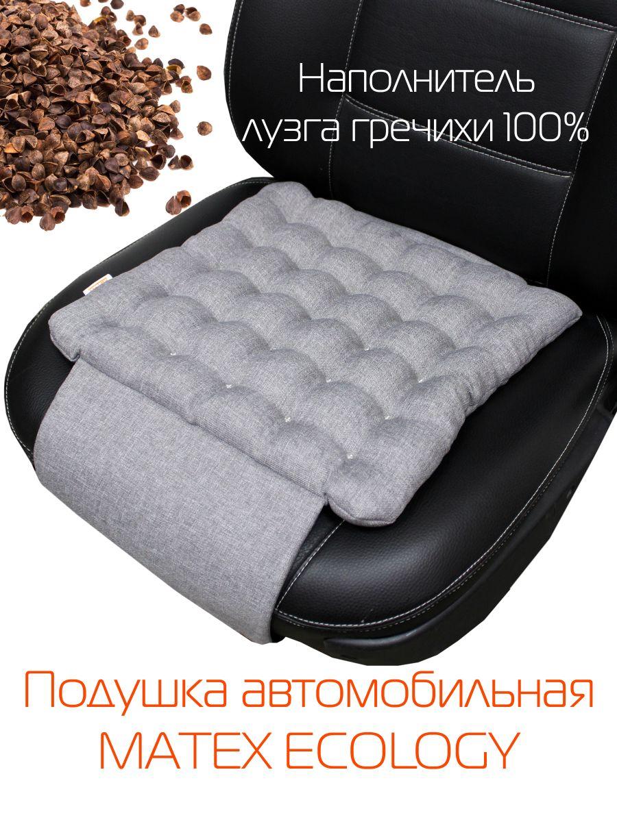 Подушка автомобильная ECOLOGY 40x40 Для автомобилистов
