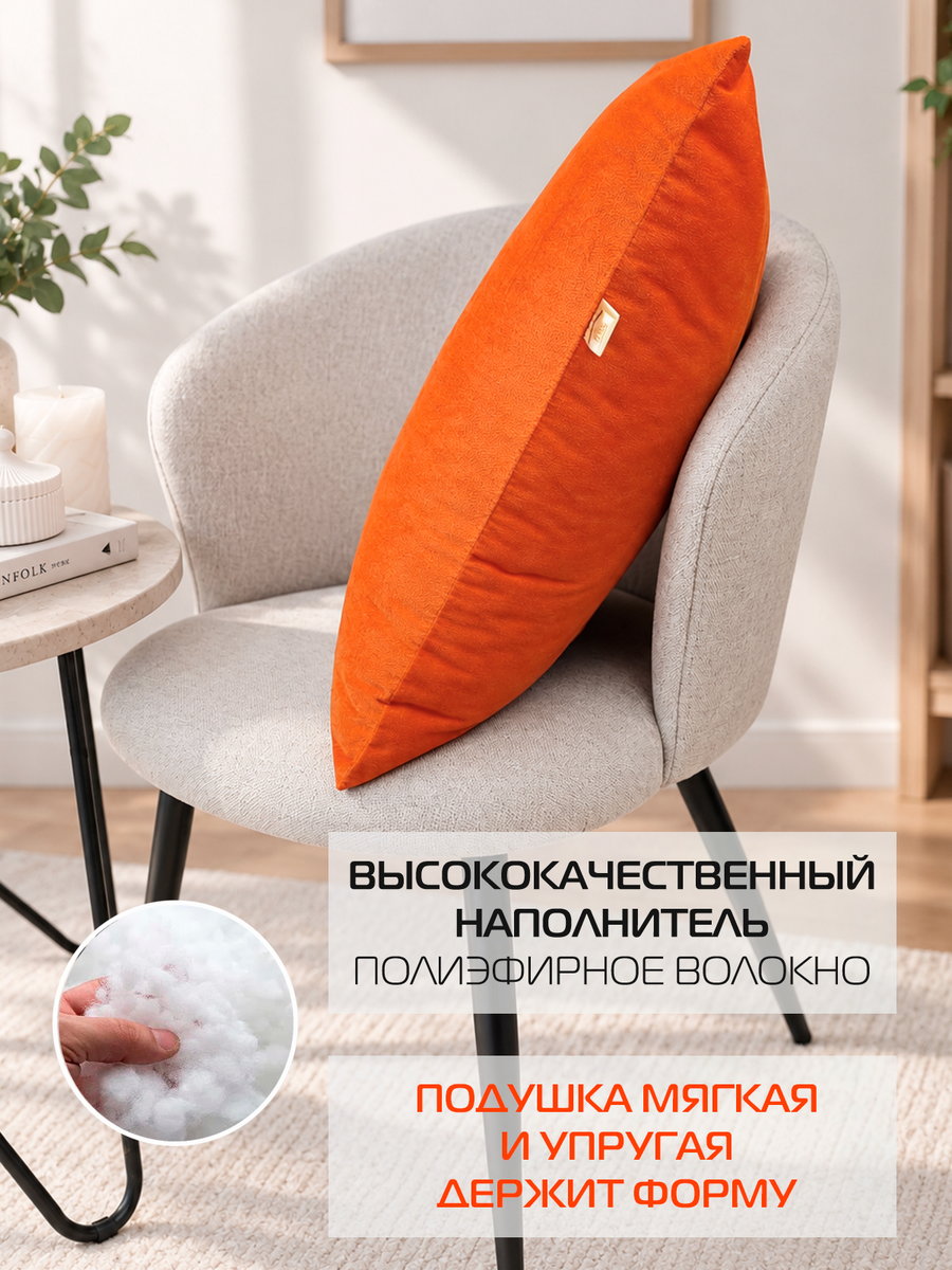 Подушка декоративная VELOURS. 45x45. Каталог Матекс Подушка декоративная VELOURS. 45x45. Каталог Матекс