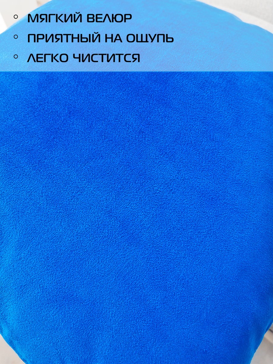 Подушка декоративная VELOURS.  45x45. Каталог Матекс
