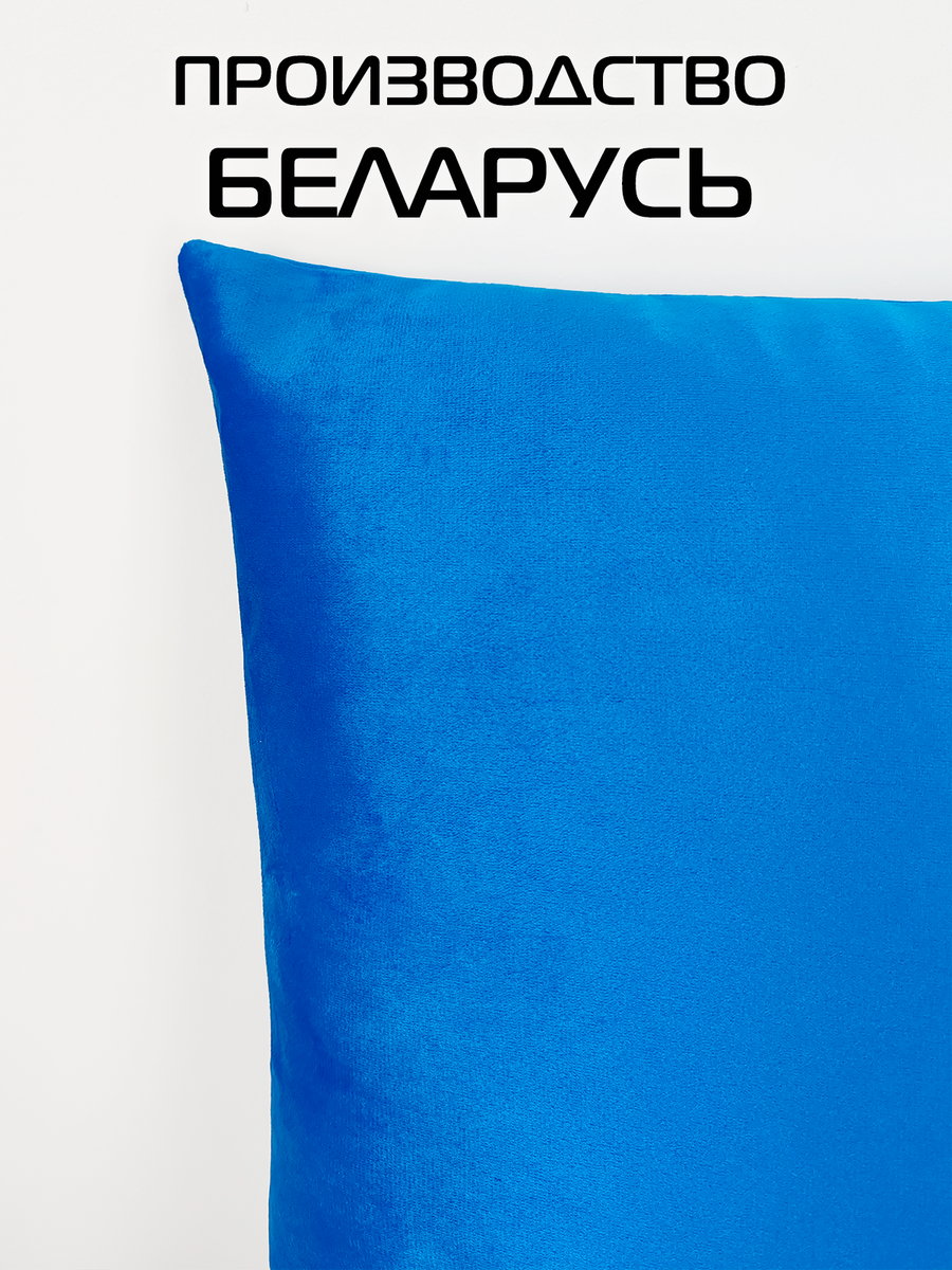 Подушка декоративная VELOURS.  45x45. Каталог Матекс