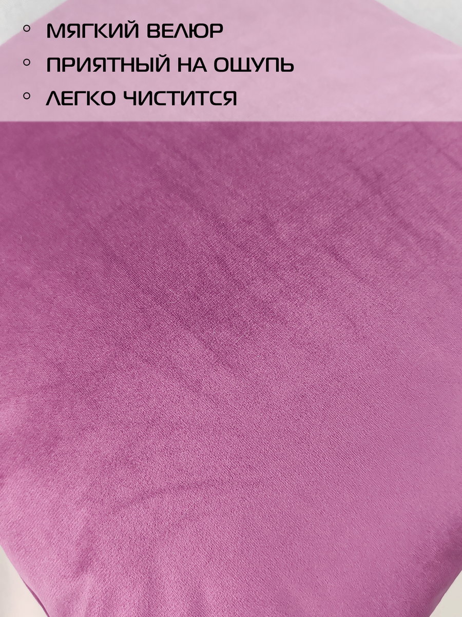 Подушка декоративная VELOURS. 45x45. Каталог Матекс Подушка декоративная VELOURS. 45x45. Каталог Матекс