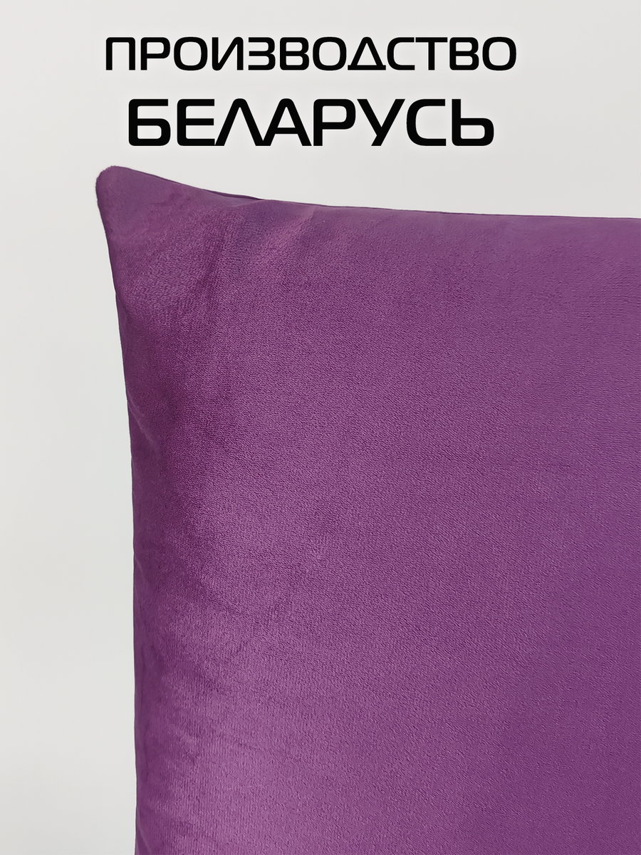 Подушка декоративная VELOURS. 45x45. Каталог Матекс Подушка декоративная VELOURS. 45x45. Каталог Матекс