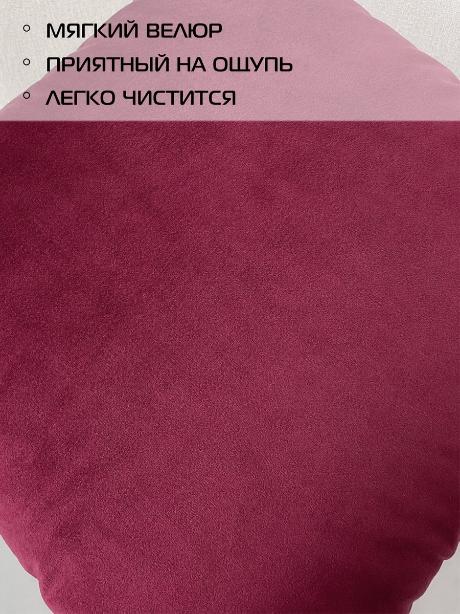 Подушка декоративная VELOURS.  45x45. Каталог Матекс