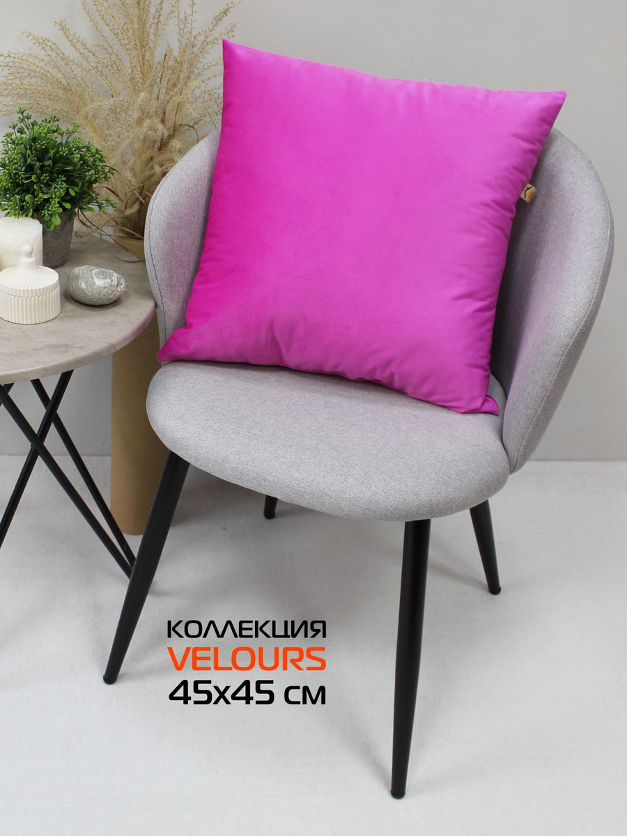 Подушка декоративная VELOURS. 45x45. Каталог Матекс Подушка декоративная VELOURS. 45x45. Каталог Матекс