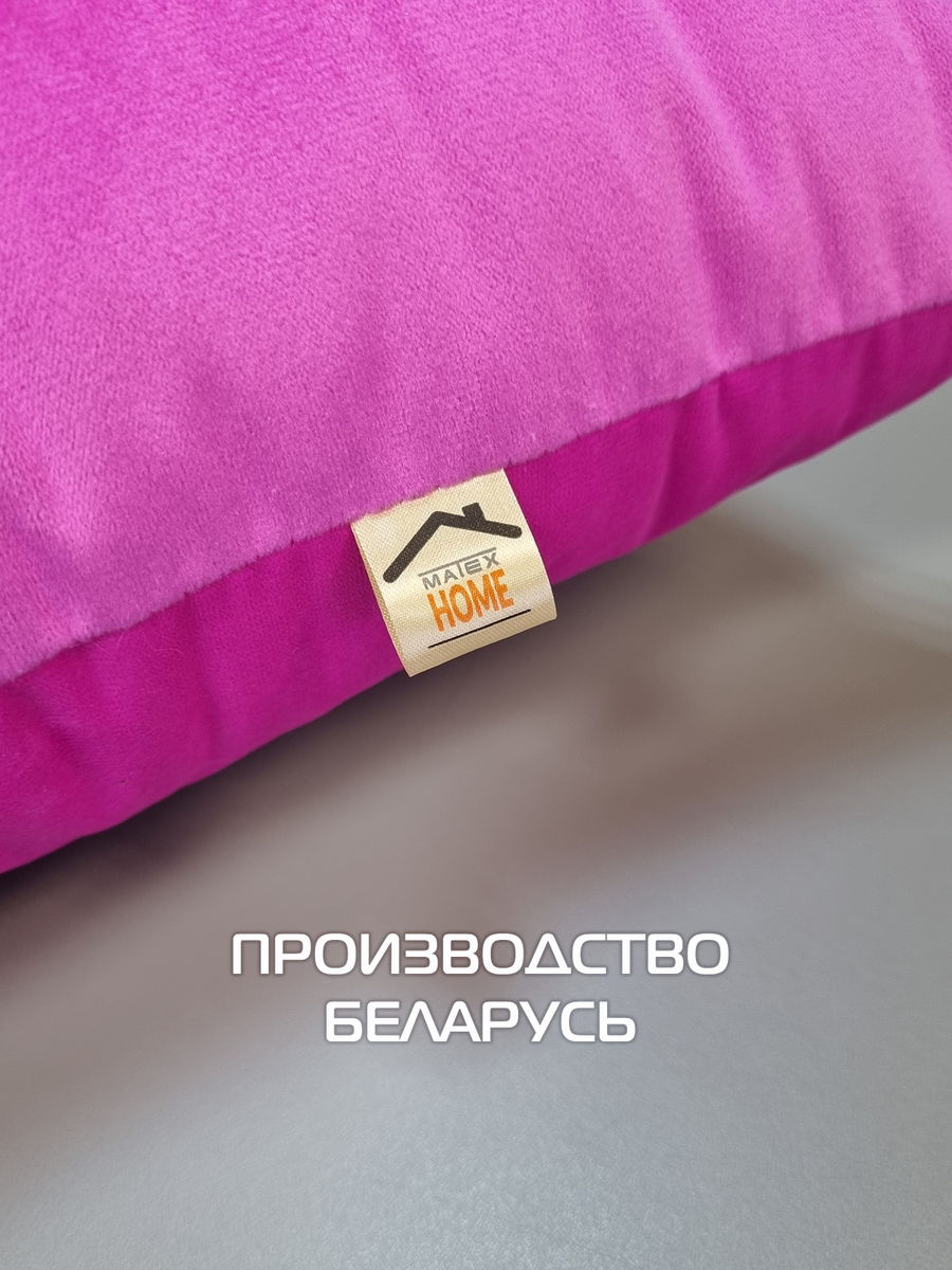 Подушка декоративная VELOURS. 45x45. Каталог Матекс Подушка декоративная VELOURS. 45x45. Каталог Матекс