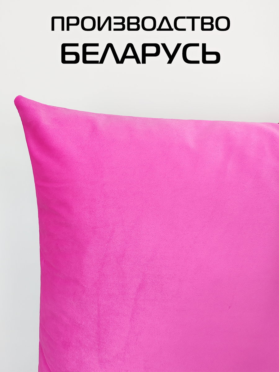 Подушка декоративная VELOURS.  45x45. Каталог Матекс