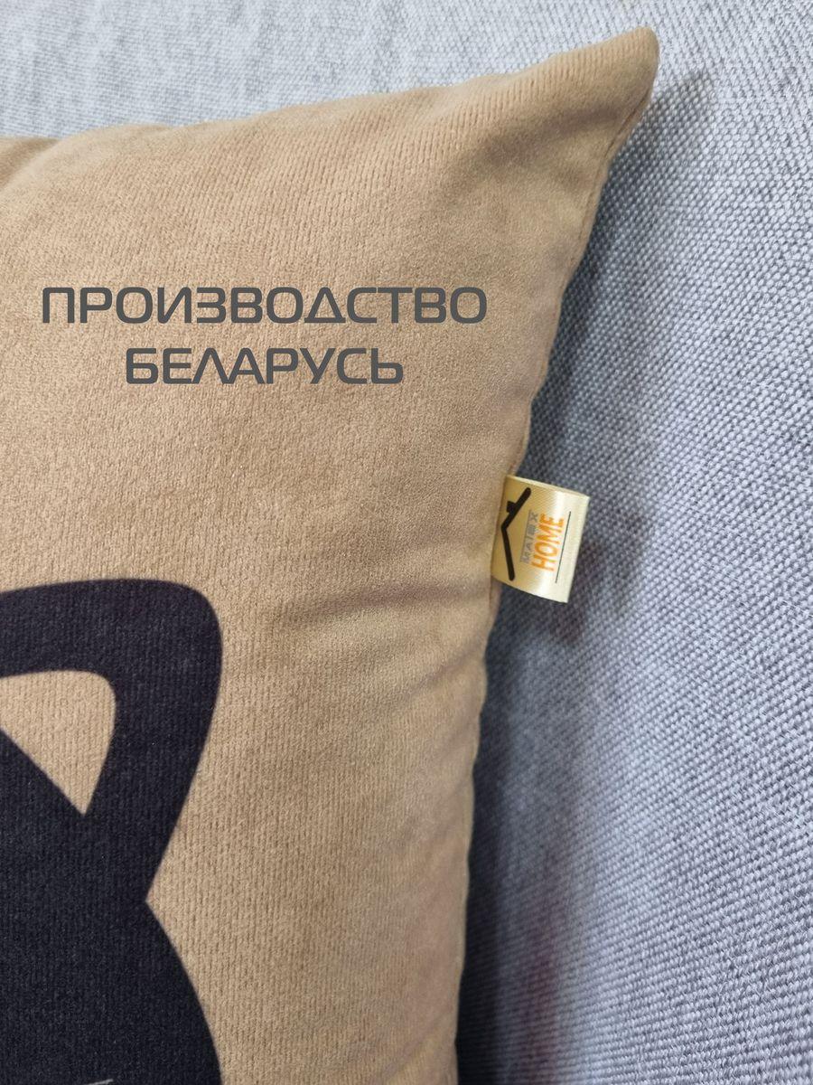 Подушка декоративная MEOW. 35x35. Каталог Матекс Подушка декоративная MEOW. 35x35. Каталог Матекс