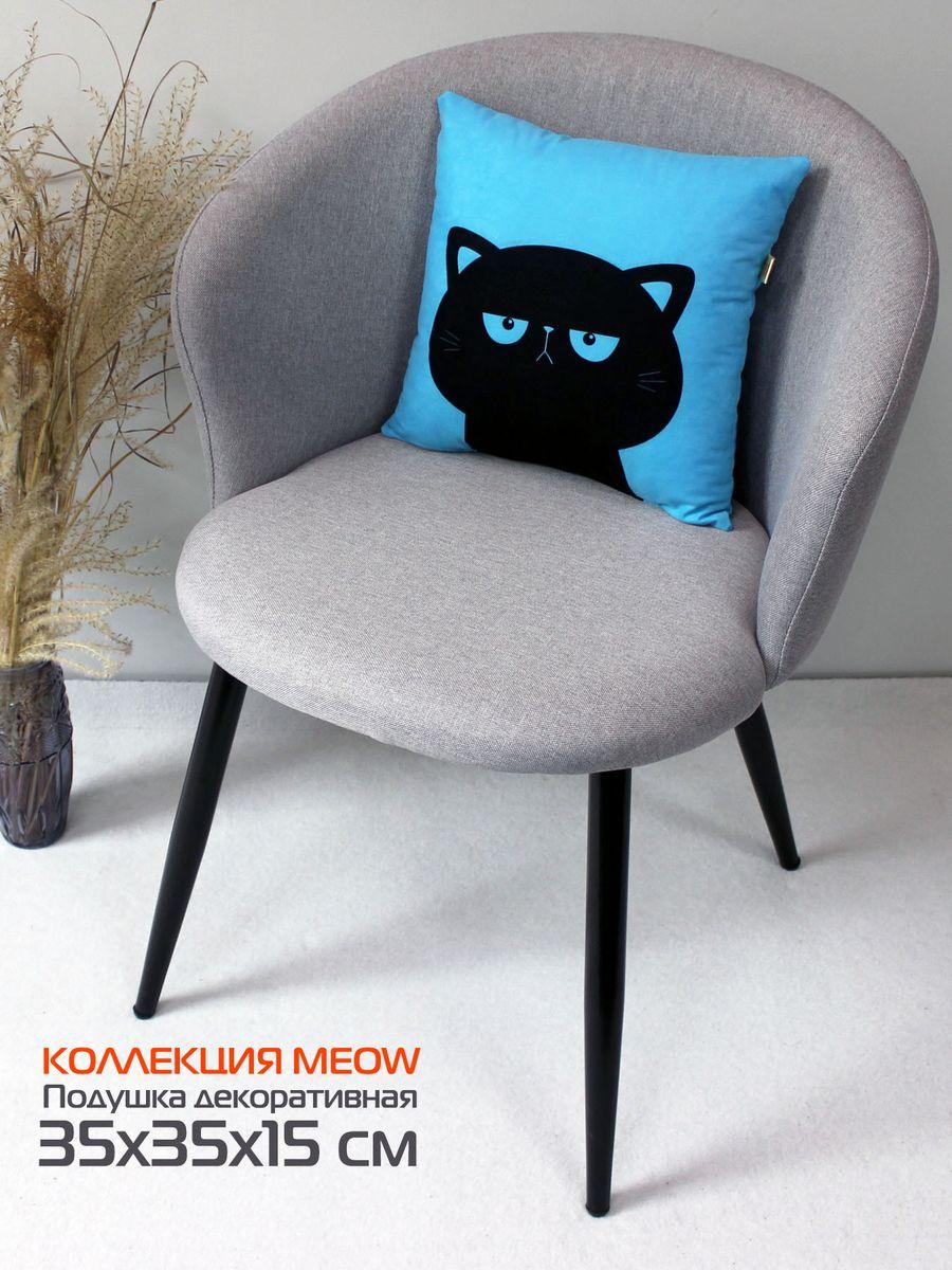 Подушка декоративная MEOW. 35x35. Каталог Матекс Подушка декоративная MEOW. 35x35. Каталог Матекс