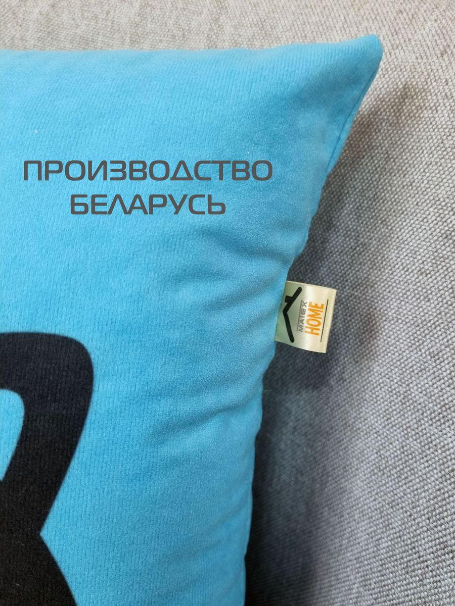 Подушка декоративная MEOW. 35x35. Каталог Матекс Подушка декоративная MEOW. 35x35. Каталог Матекс