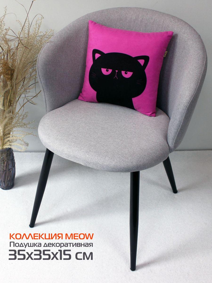 Подушка декоративная MEOW. 35x35. Каталог Матекс Подушка декоративная MEOW. 35x35. Каталог Матекс