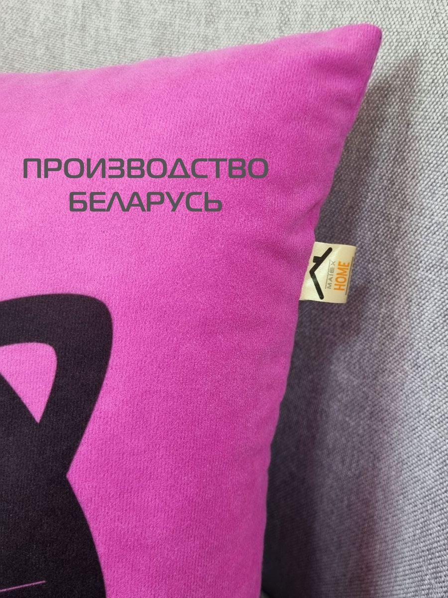Подушка декоративная MEOW. 35x35. Каталог Матекс Подушка декоративная MEOW. 35x35. Каталог Матекс