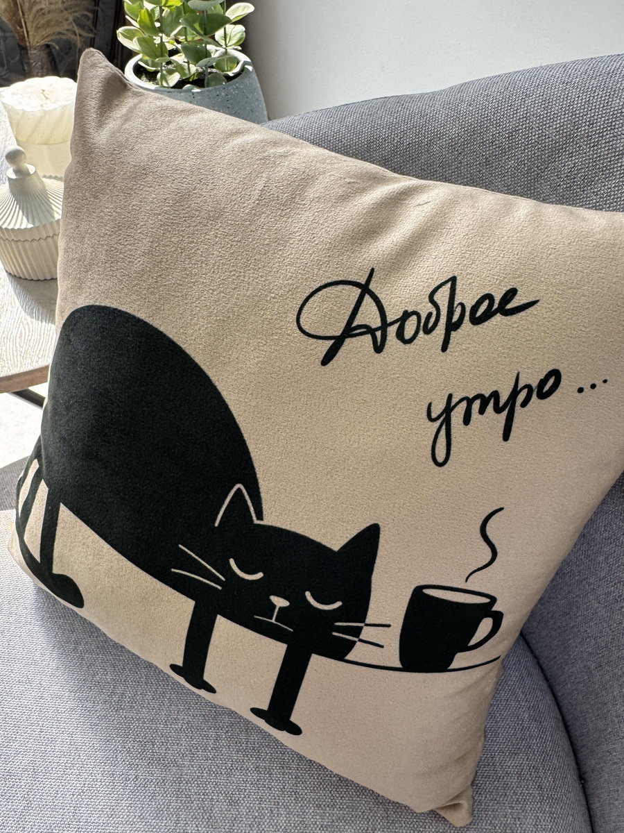 Подушка декоративная MEOW.  35x35. Каталог Матекс