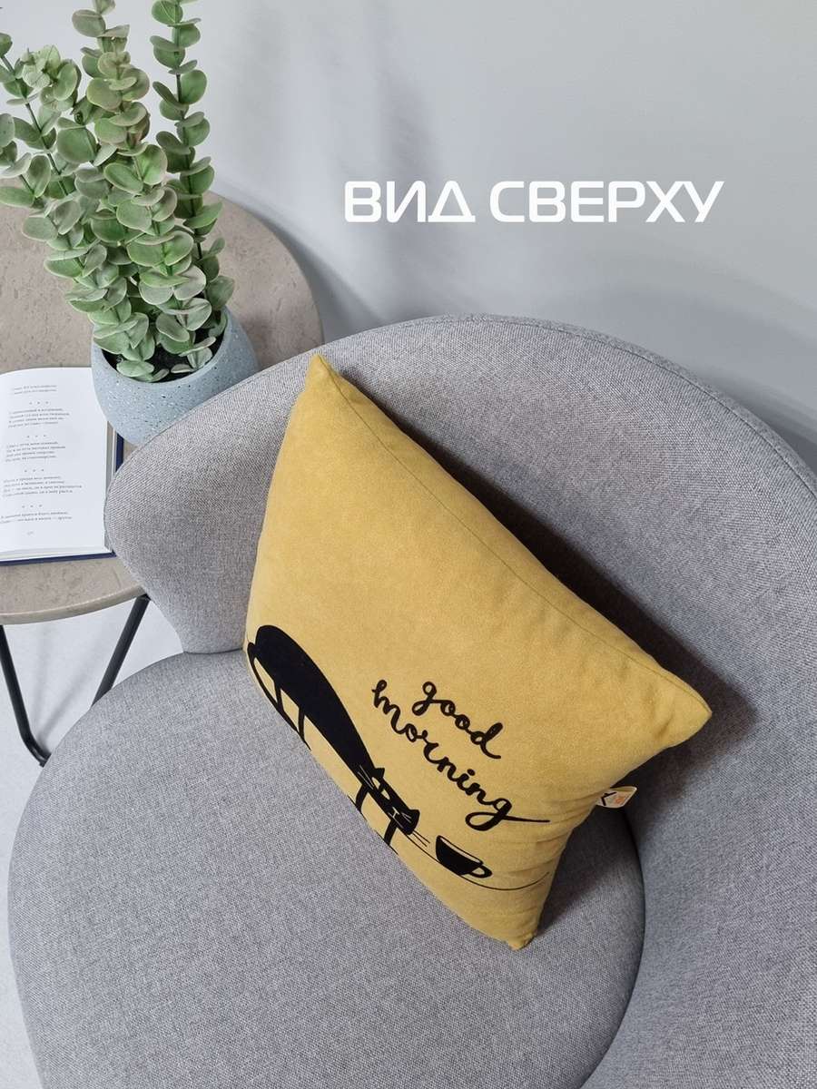 Подушка декоративная MEOW. 35x35. Каталог Матекс Подушка декоративная MEOW. 35x35. Каталог Матекс