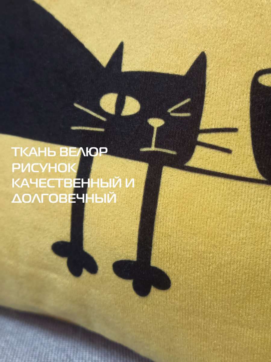 Подушка декоративная MEOW. 35x35. Каталог Матекс Подушка декоративная MEOW. 35x35. Каталог Матекс
