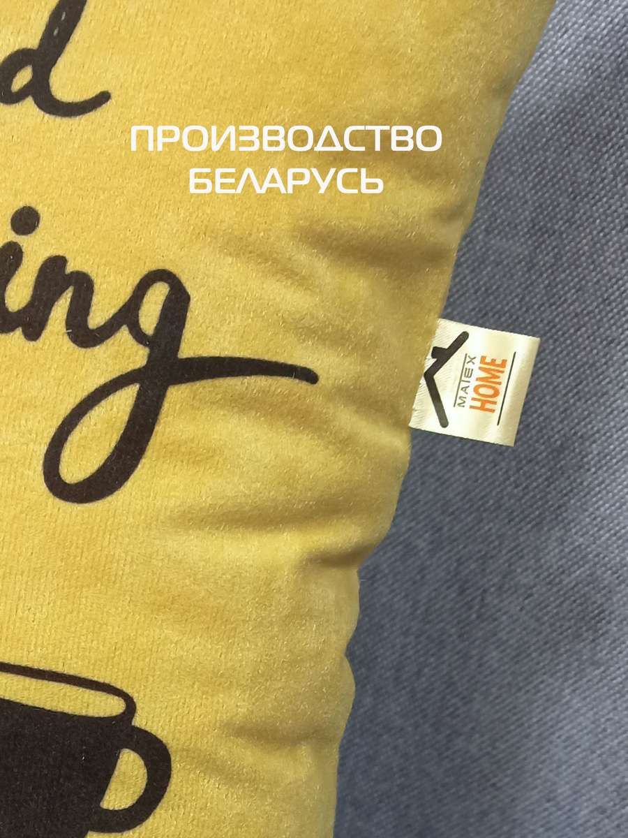 Подушка декоративная MEOW. 35x35. Каталог Матекс Подушка декоративная MEOW. 35x35. Каталог Матекс
