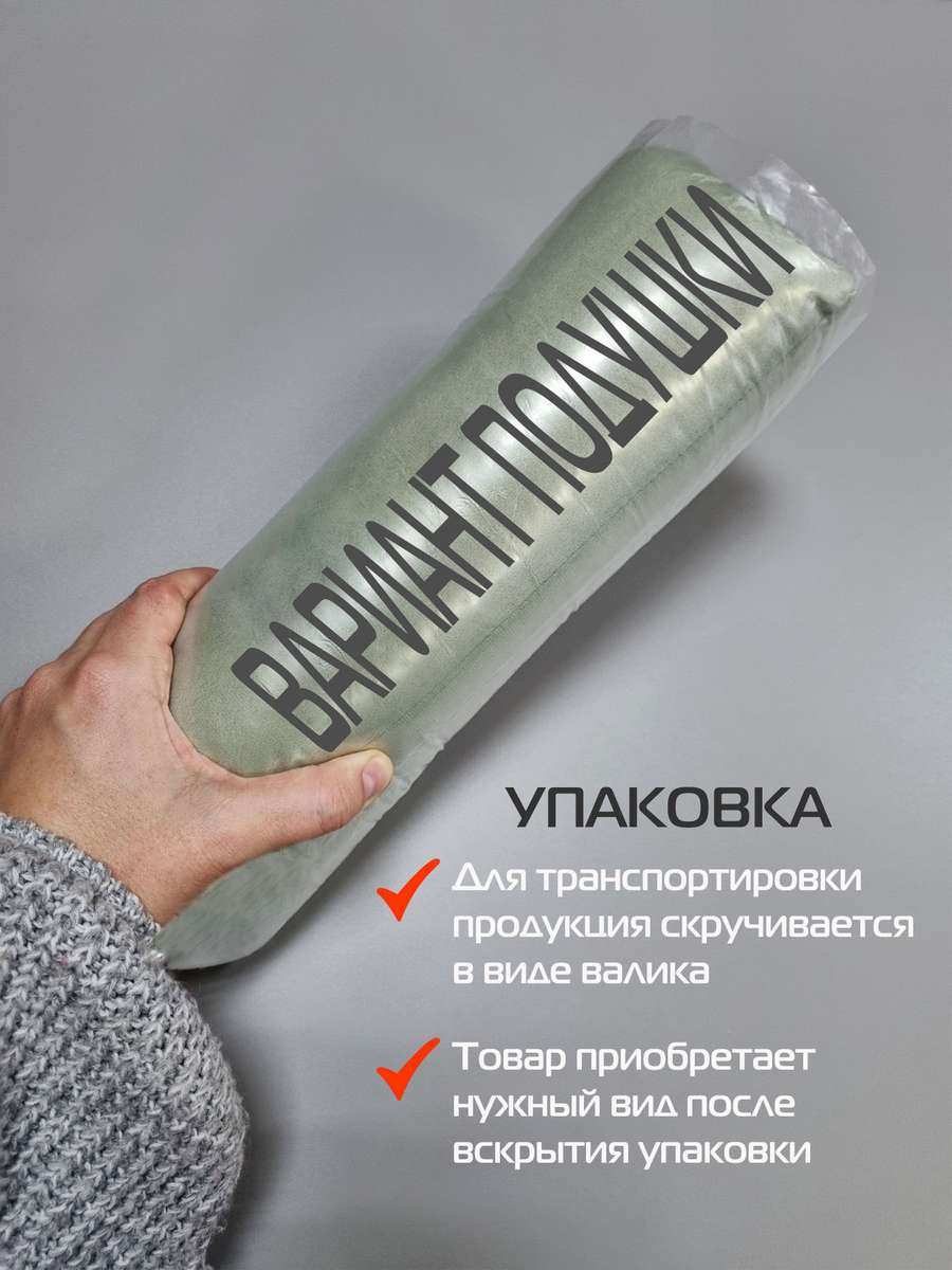 Подушка декоративная MEOW. 35x35. Каталог Матекс Подушка декоративная MEOW. 35x35. Каталог Матекс