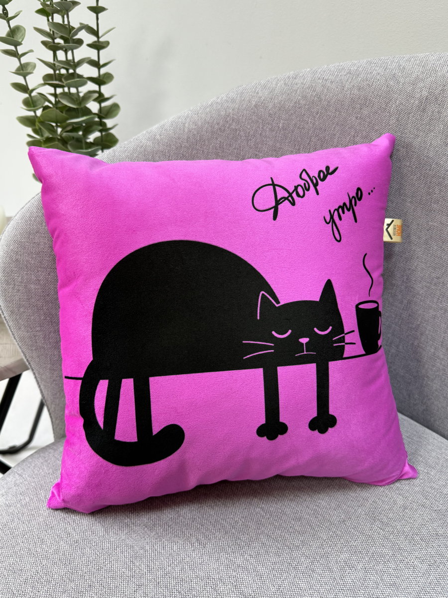 Подушка декоративная MEOW 35x35 Для дома и офиса