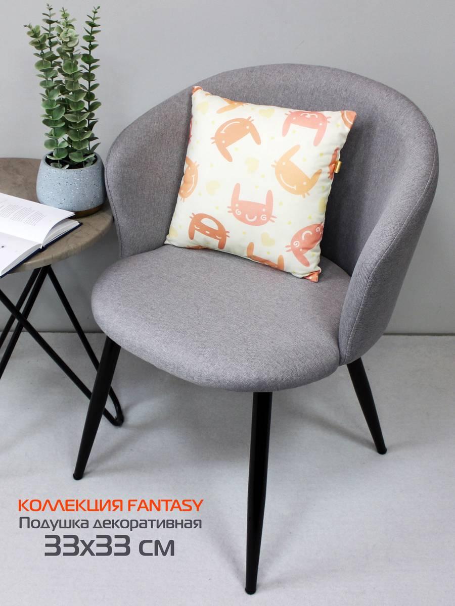 Подушка декоративная FANTASY. ЗАЙКИ 33x33. Каталог Матекс Подушка декоративная FANTASY. ЗАЙКИ 33x33. Каталог Матекс