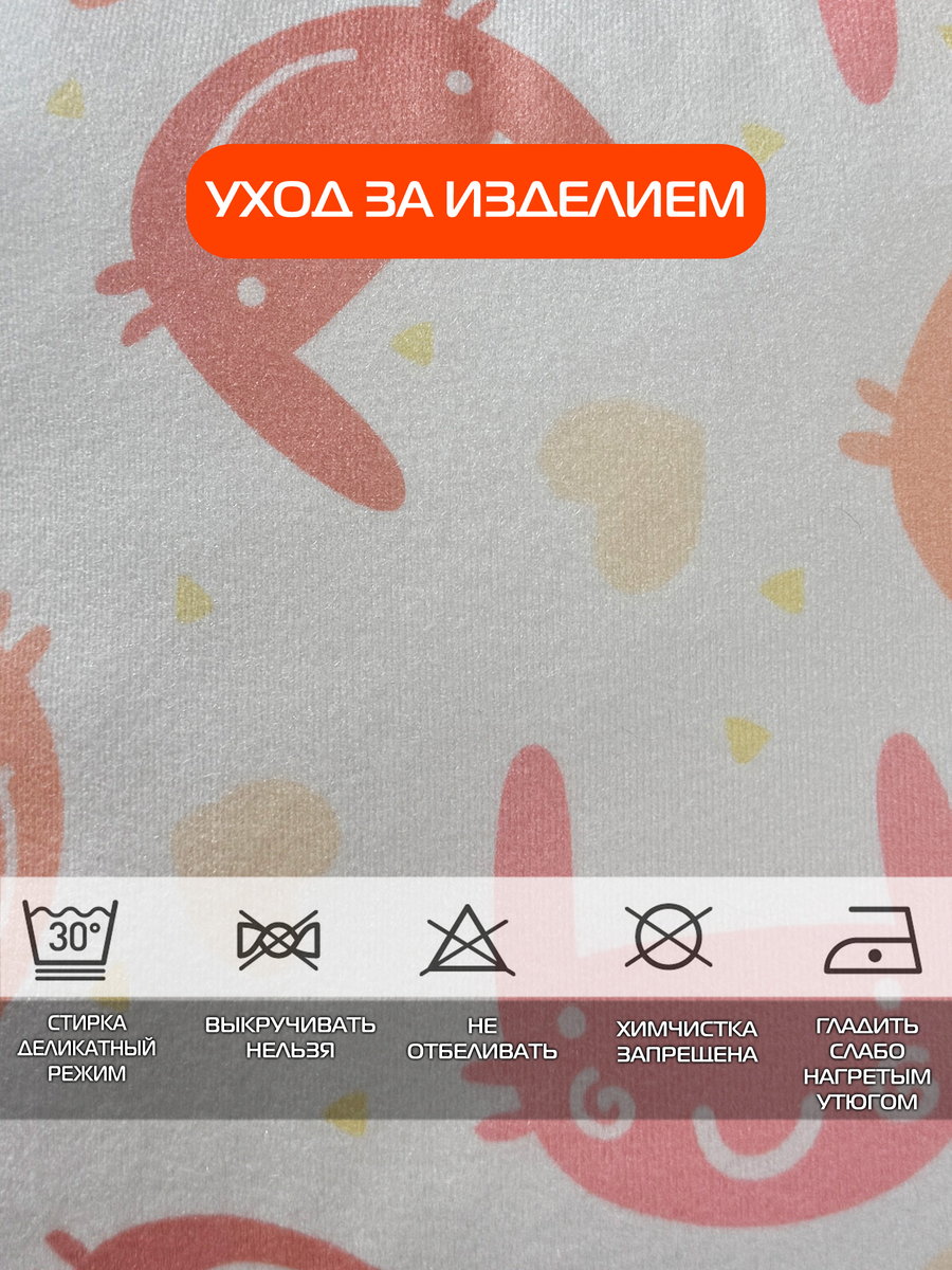 Подушка декоративная FANTASY. ЗАЙКИ 33x33. Каталог Матекс Подушка декоративная FANTASY. ЗАЙКИ 33x33. Каталог Матекс