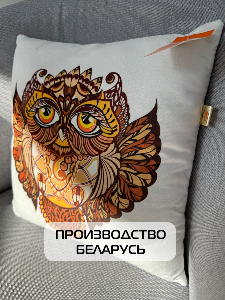 Подушка декоративная FANTASY. СОВА 33x33. Каталог Матекс