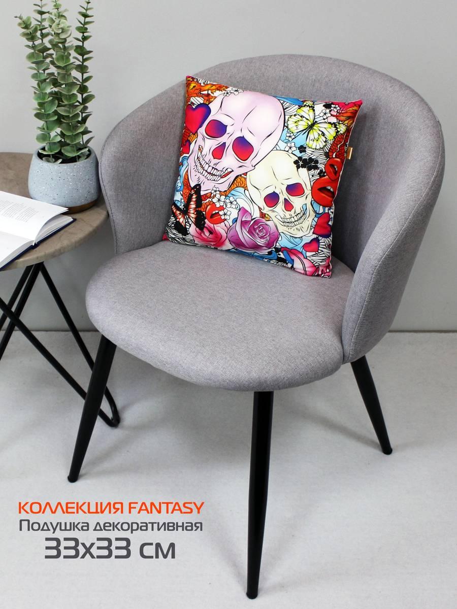 Подушка декоративная FANTASY. ЧЕРЕПА 33x33. Каталог Матекс Подушка декоративная FANTASY. ЧЕРЕПА 33x33. Каталог Матекс
