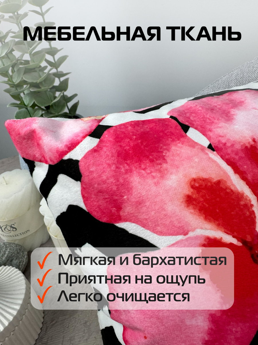 Подушка декоративная FANTASY. ГИБИСКУС 33x33. Каталог Матекс