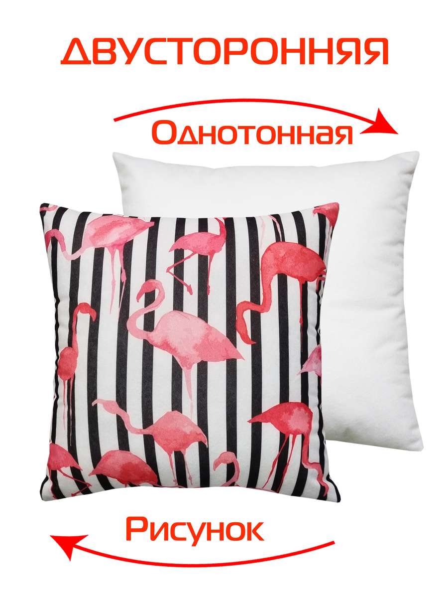 Подушка декоративная FANTASY. ФЛАМИНГО 33x33. Каталог Матекс Подушка декоративная FANTASY. ФЛАМИНГО 33x33. Каталог Матекс
