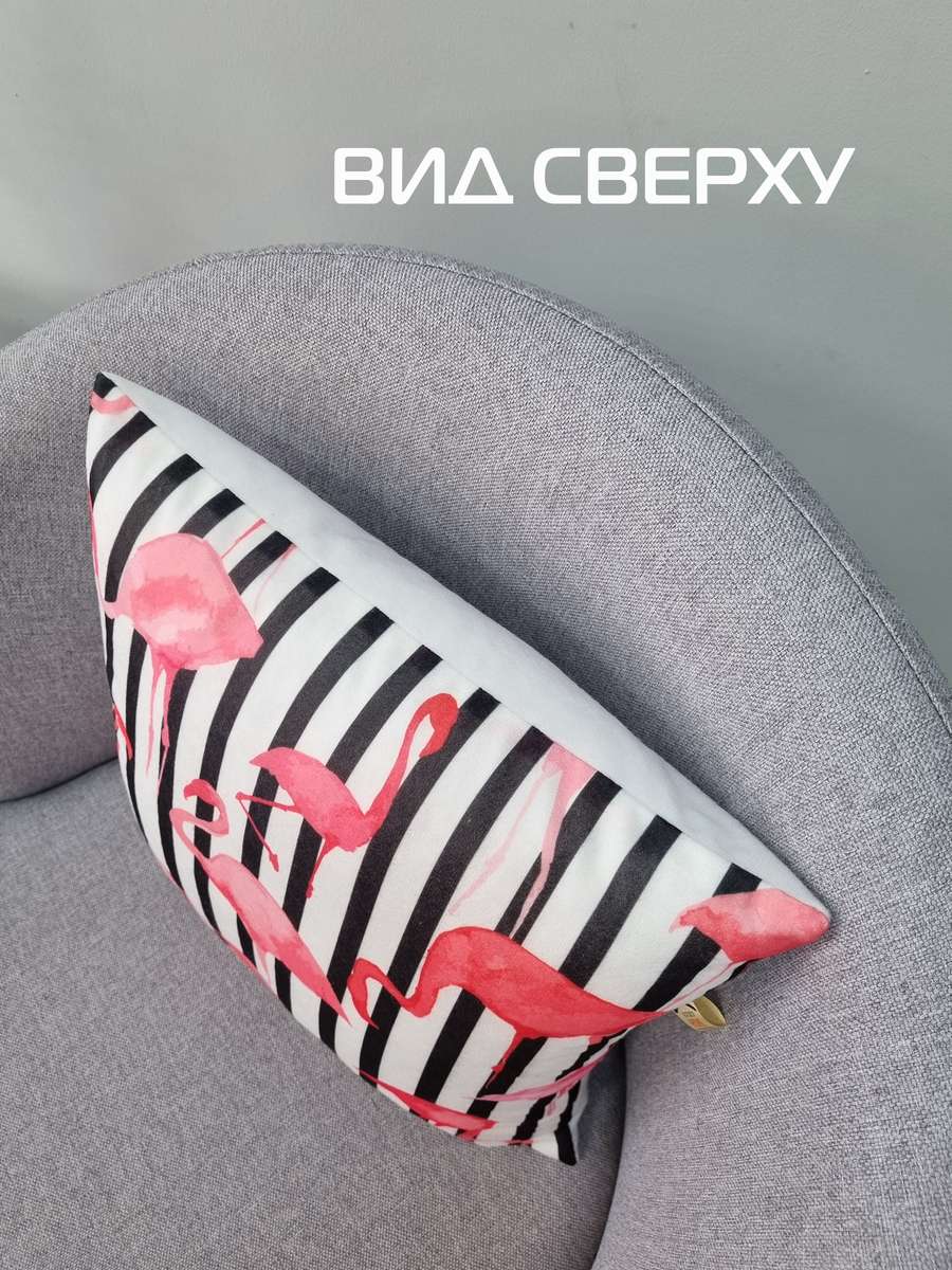 Подушка декоративная FANTASY. ФЛАМИНГО 33x33. Каталог Матекс Подушка декоративная FANTASY. ФЛАМИНГО 33x33. Каталог Матекс
