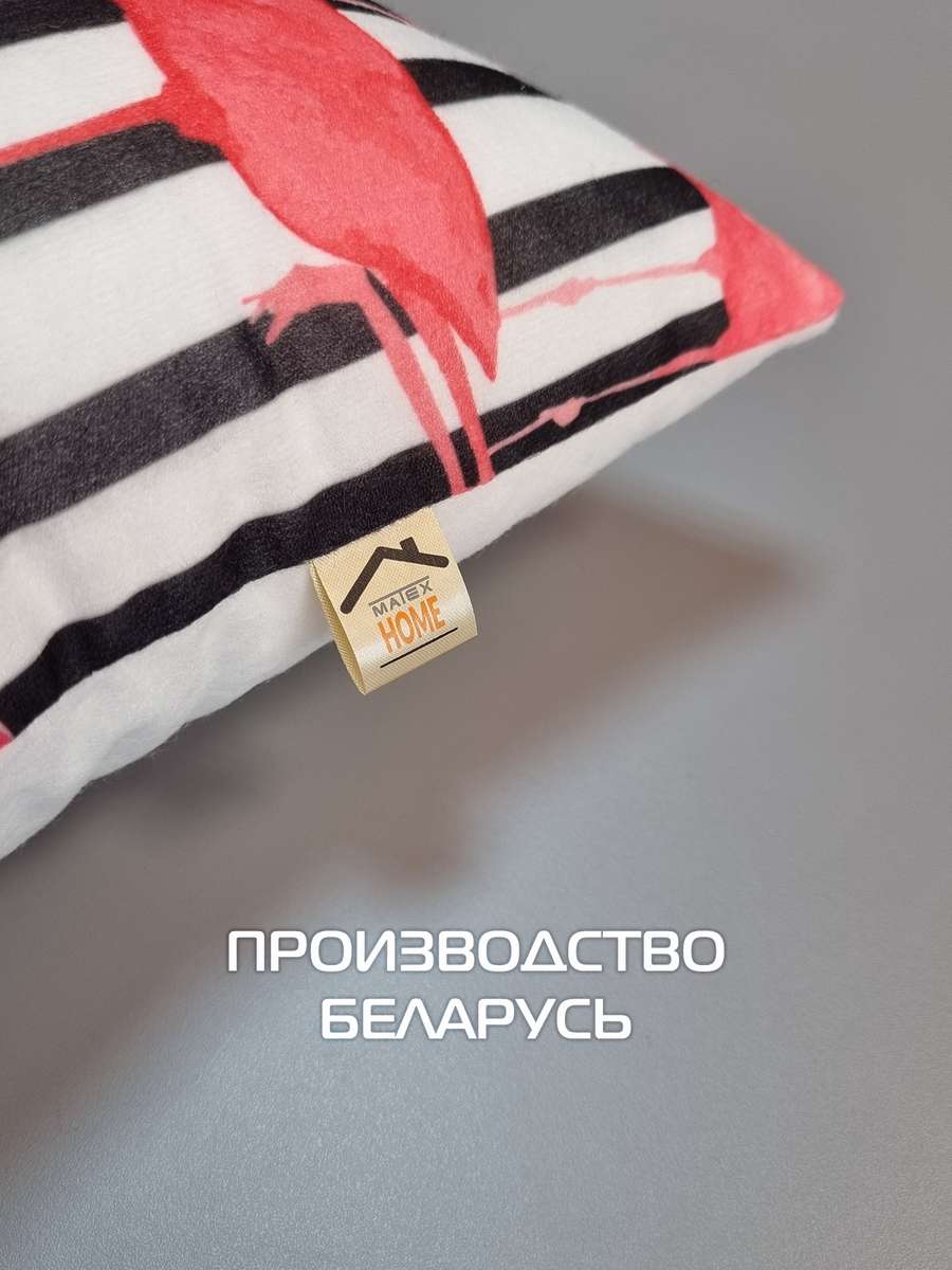 Подушка декоративная FANTASY. ФЛАМИНГО 33x33. Каталог Матекс Подушка декоративная FANTASY. ФЛАМИНГО 33x33. Каталог Матекс
