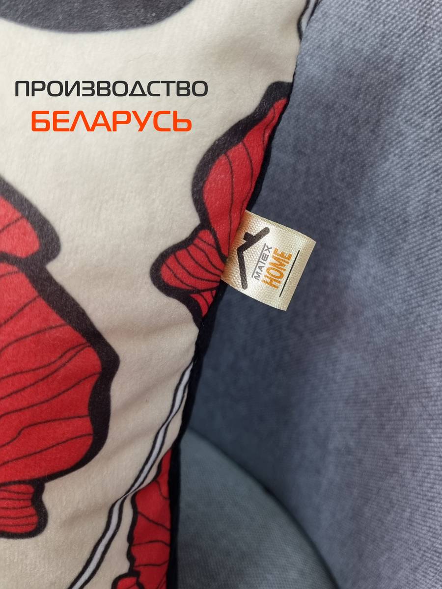 Подушка декоративная FANTASY. МАКИ НА БЕЖЕВОМ 33x33. Каталог Матекс