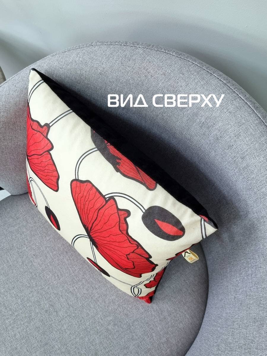 Подушка декоративная FANTASY. МАКИ НА БЕЖЕВОМ 33x33. Каталог Матекс