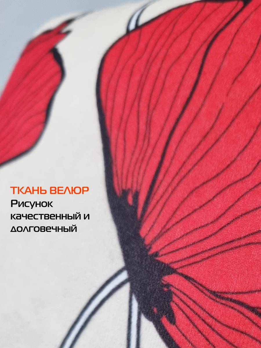 Подушка декоративная FANTASY. МАКИ НА БЕЖЕВОМ 33x33. Каталог Матекс