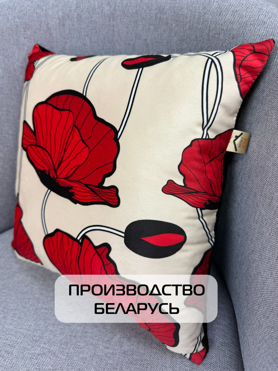 Подушка декоративная FANTASY. МАКИ НА БЕЖЕВОМ 33x33. Каталог Матекс Подушка декоративная FANTASY. МАКИ НА БЕЖЕВОМ 33x33. Каталог Матекс