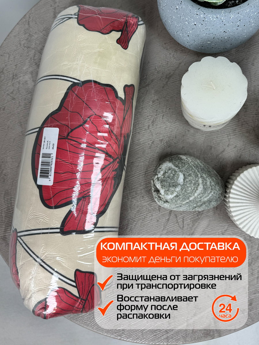 Подушка декоративная FANTASY. МАКИ НА БЕЖЕВОМ 33x33. Каталог Матекс Подушка декоративная FANTASY. МАКИ НА БЕЖЕВОМ 33x33. Каталог Матекс