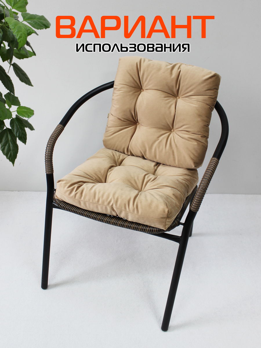 Подушка для сидения VELOURS.  40x40. Каталог Матекс