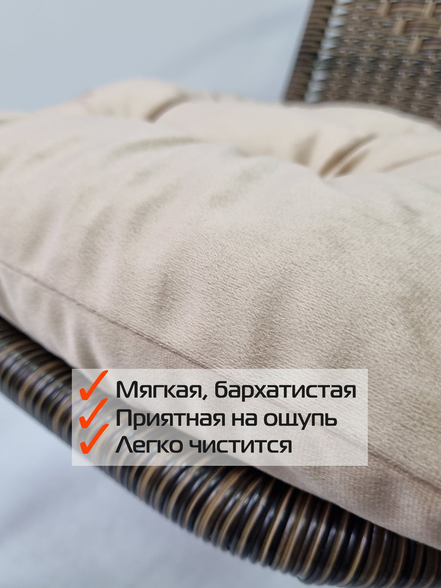 Подушка для сидения VELOURS.  40x40. Каталог Матекс