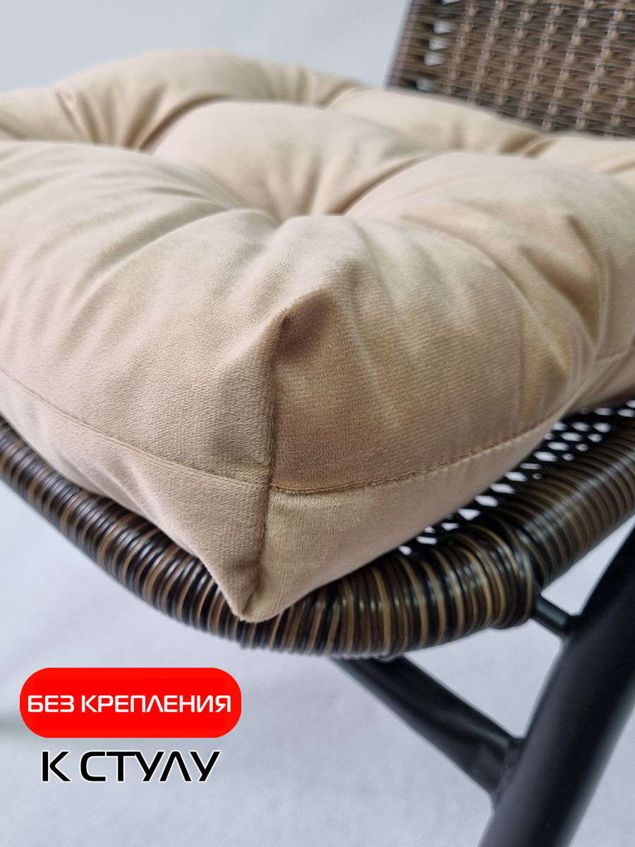 Подушка для сидения VELOURS.  40x40. Каталог Матекс