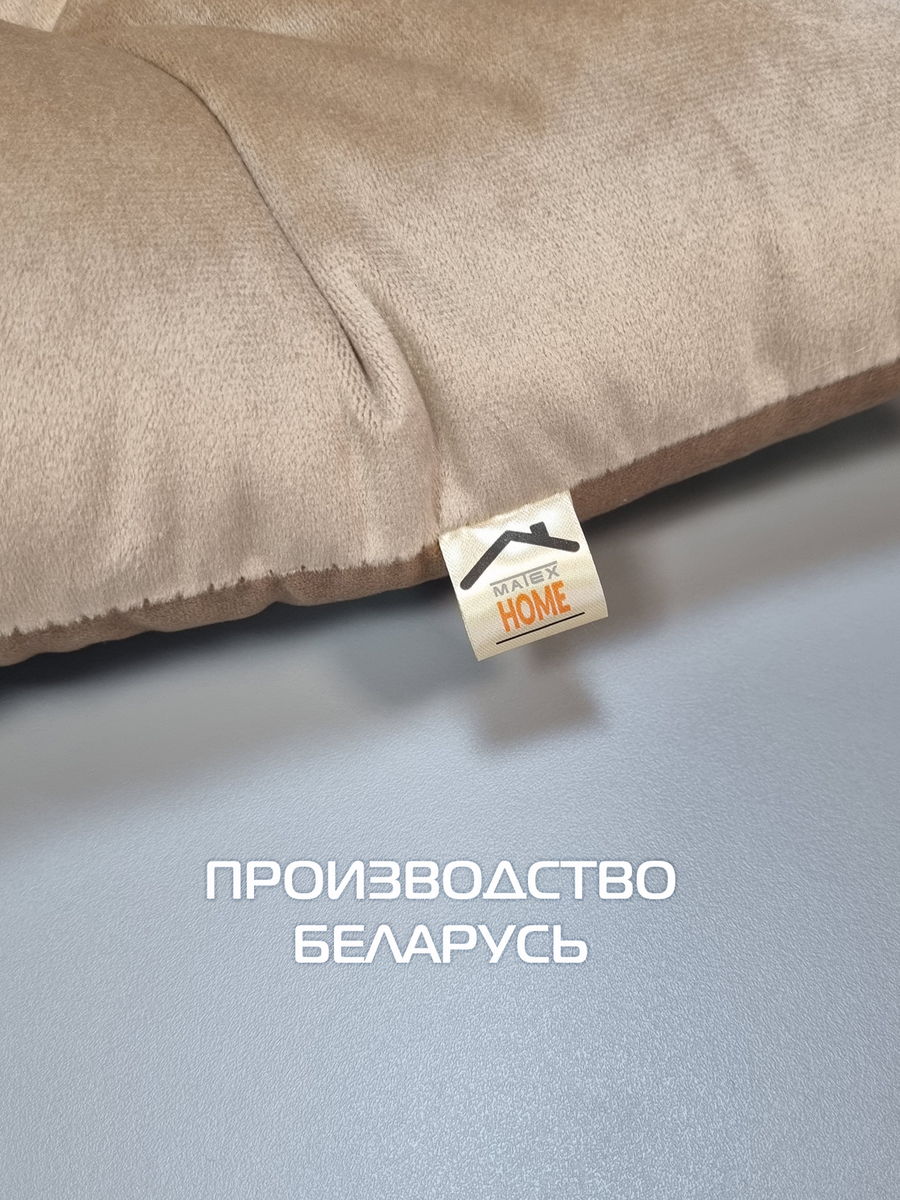 Подушка для сидения VELOURS.  40x40. Каталог Матекс