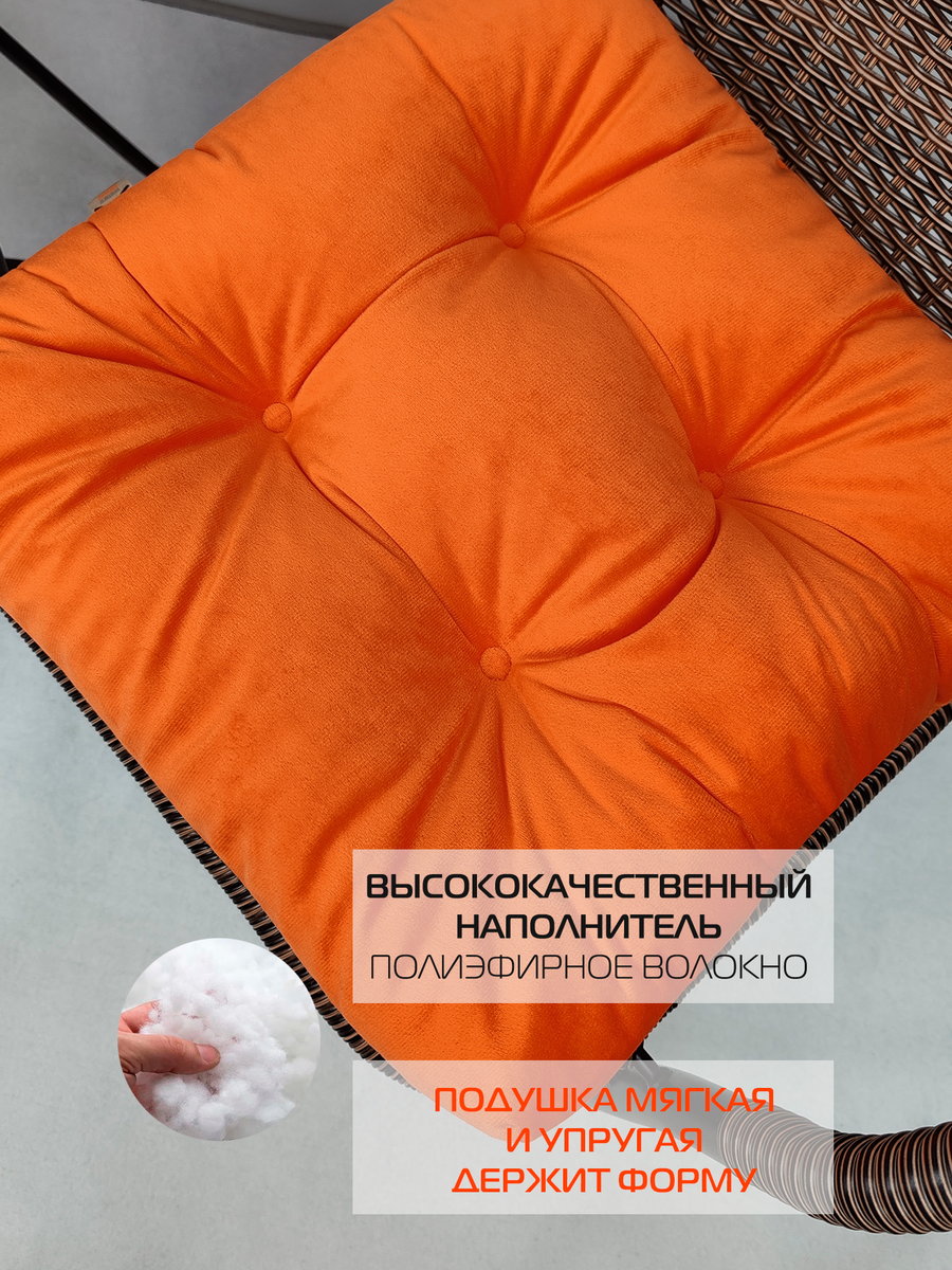 Подушка для сидения VELOURS.  40x40. Каталог Матекс