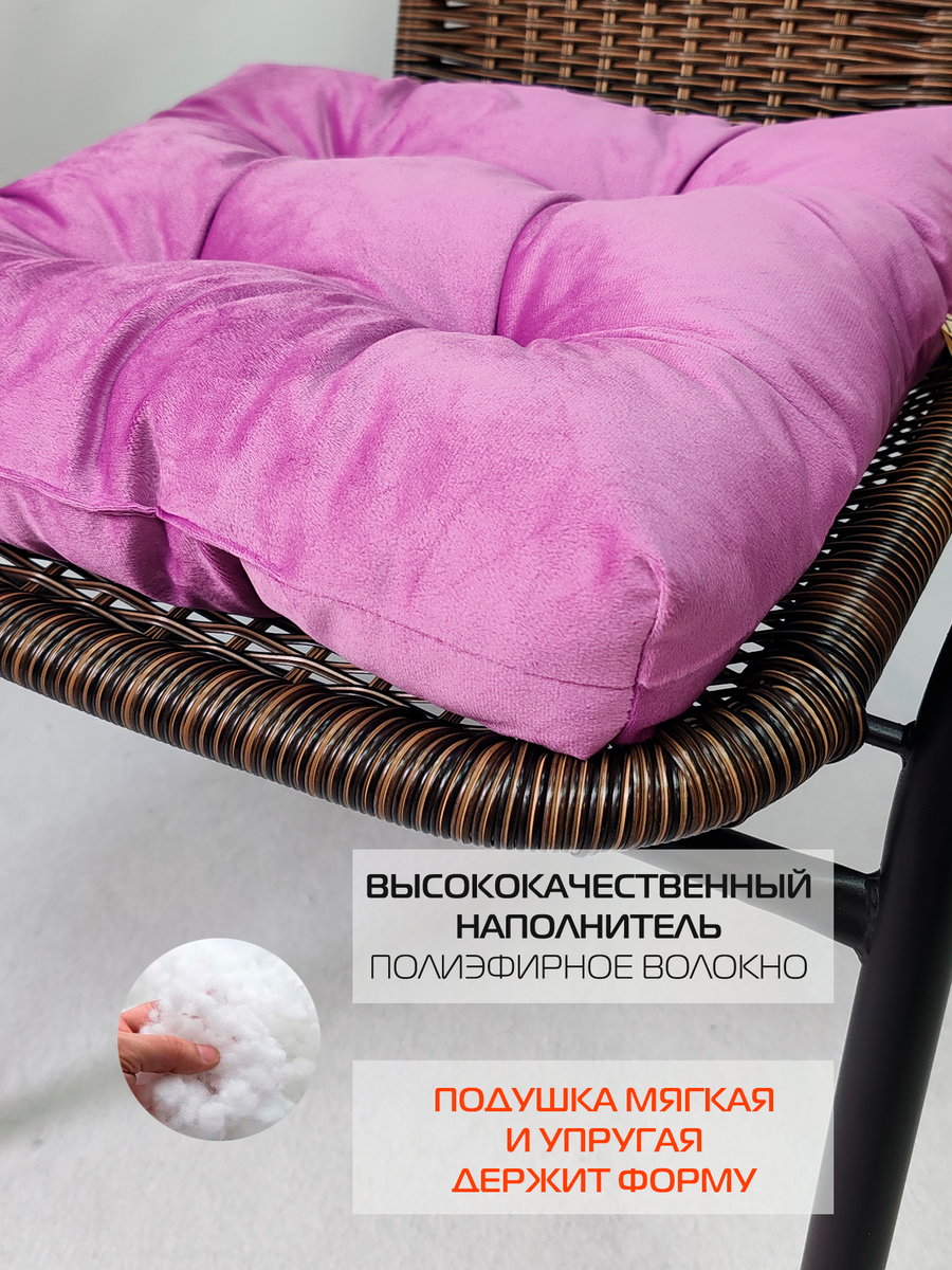 Подушка для сидения VELOURS.  40x40. Каталог Матекс